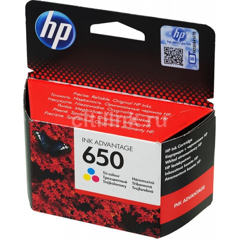 cartouche hp 650 couleur